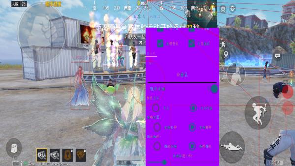 和平精英辅助【天之蓝一体直装】全屏透视 锁头自瞄 子弹追踪  物资显示 车辆加速 人物飞天  皮肤美化