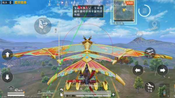 和平精英「青蛙直装」辅助,支持地铁